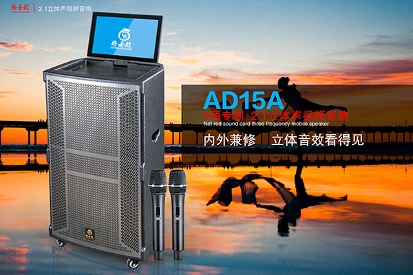 戶外拉桿音響如何正確保養