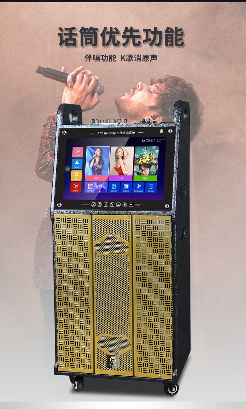 視頻拉桿音響1_05 視頻拉桿音響1_05