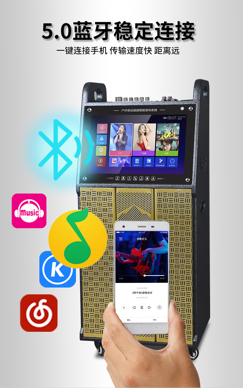 視頻拉桿音響1_06 視頻拉桿音響1_06