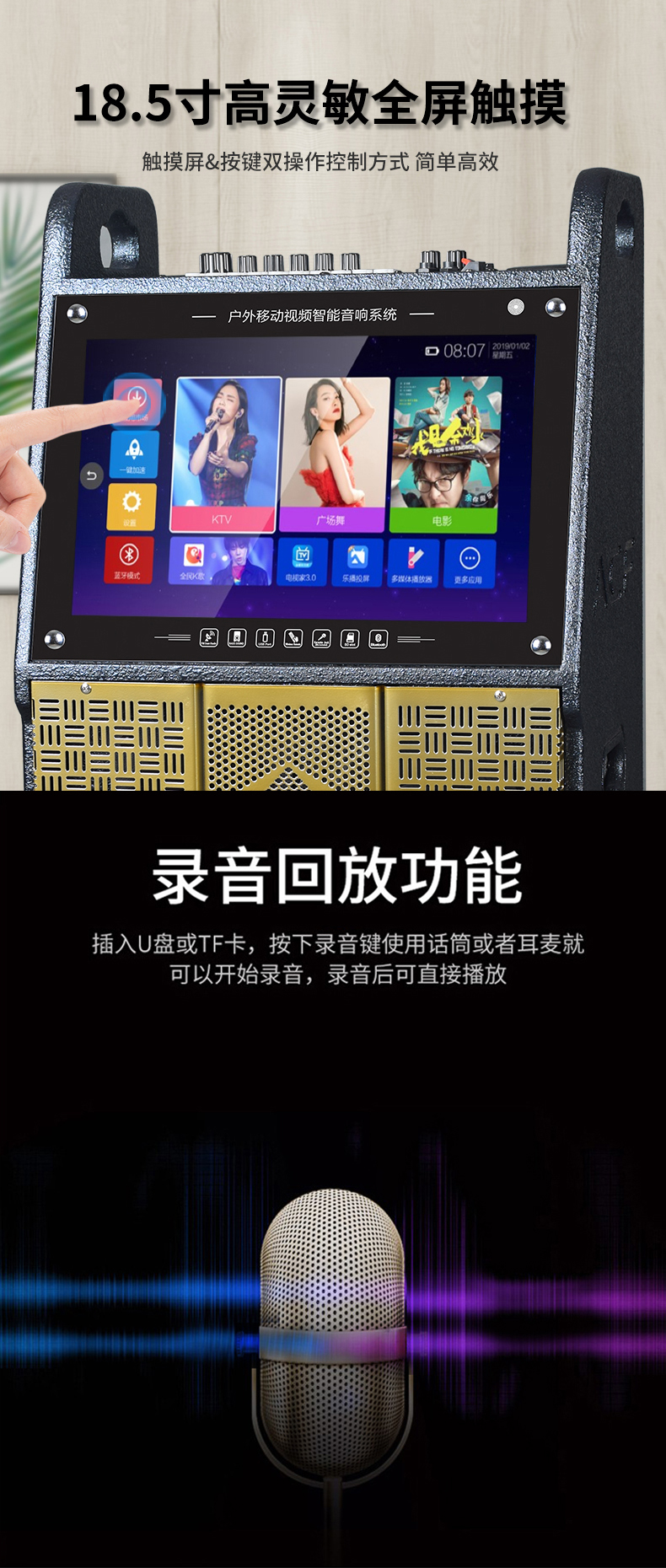 視頻拉桿音響2_01 視頻拉桿音響2_01