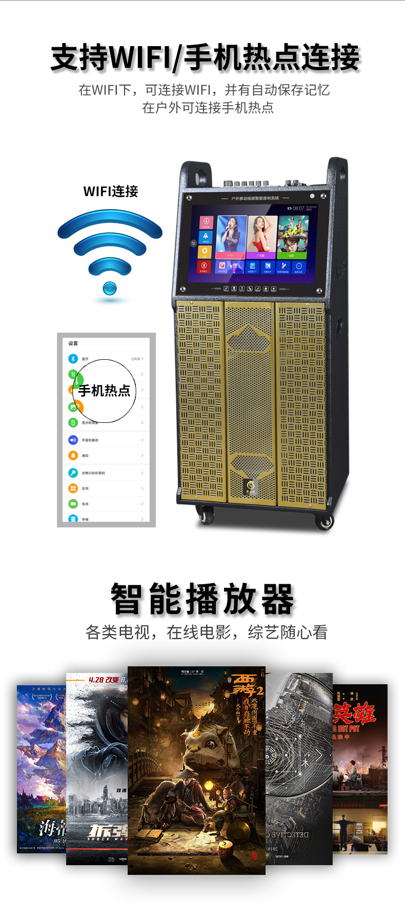 視頻拉桿音響2_02 視頻拉桿音響2_02