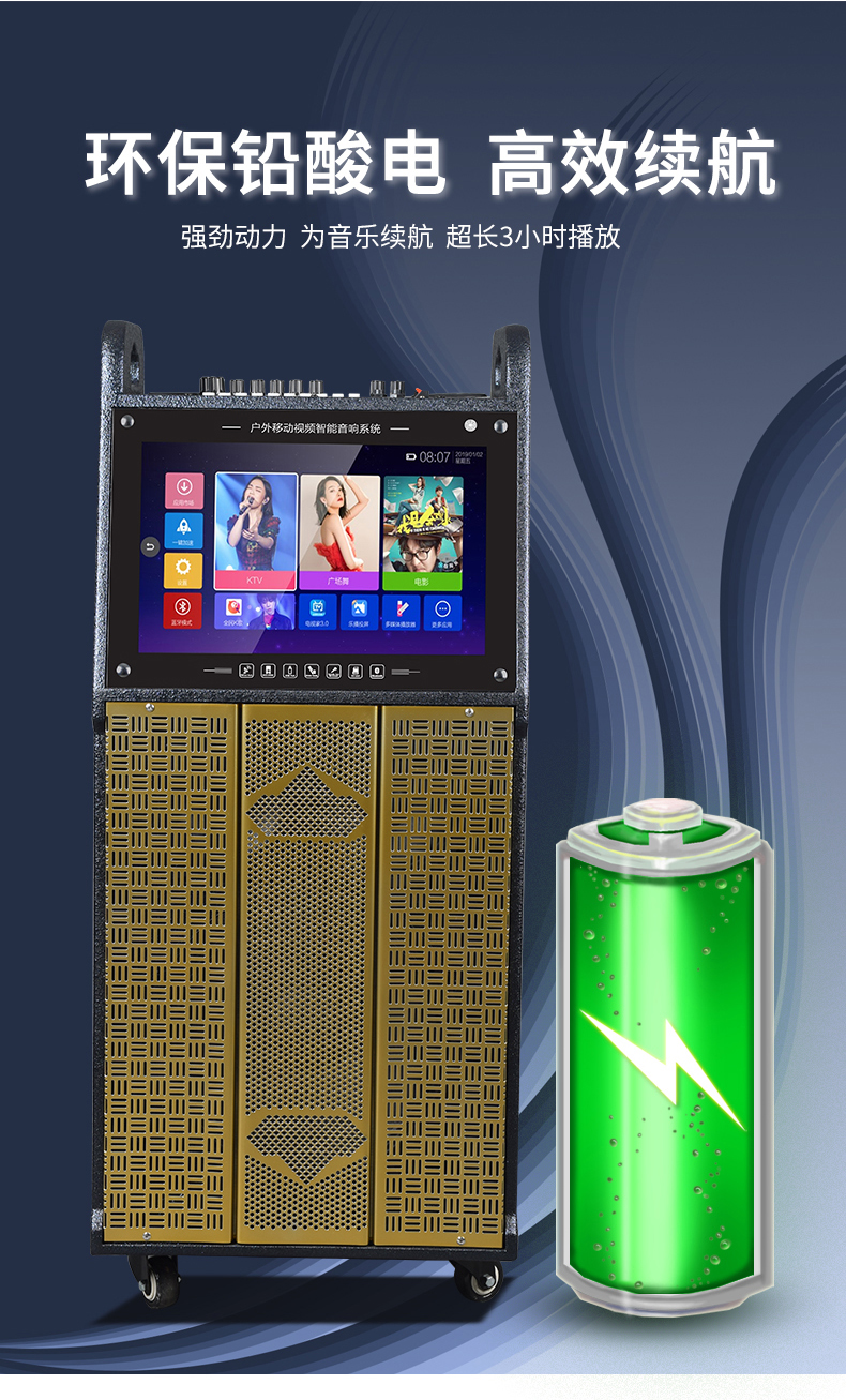 視頻拉桿音響3_01 視頻拉桿音響3_01